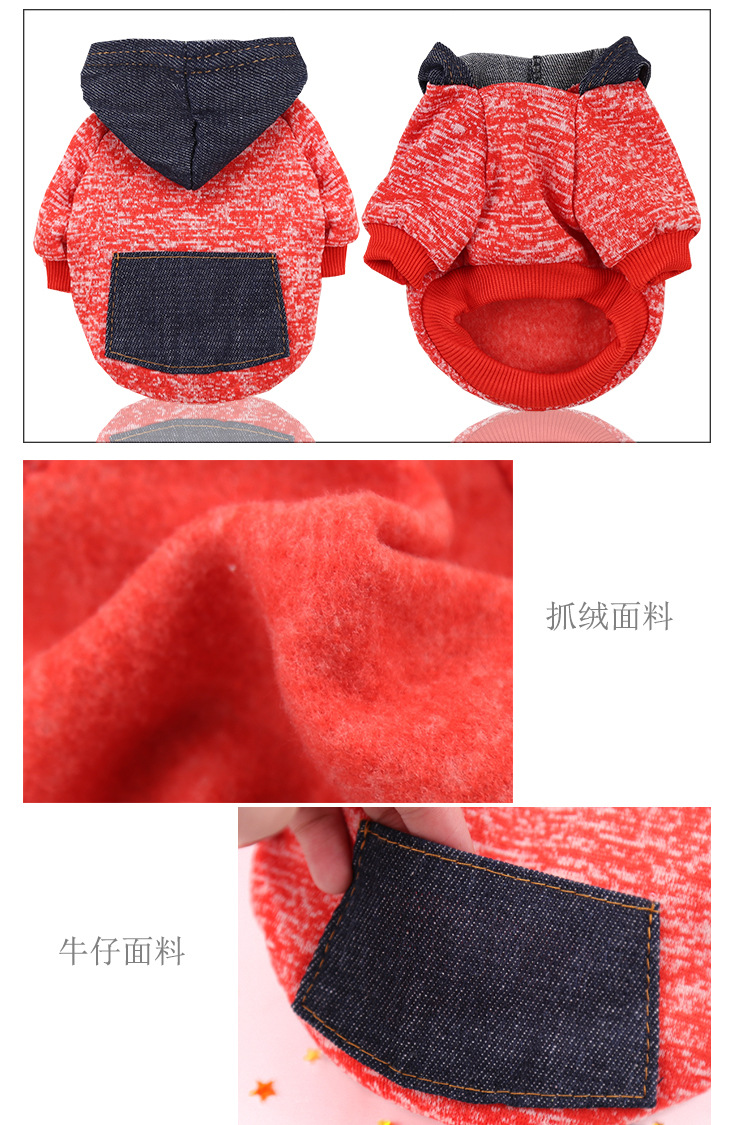Autumn Winter Sweater Pocket Two Feet Clothes Sports Style Pet Clothes Dog Cat Clothes Pet Supplies Autumn Winter Sweater Pocket Two Feet Clothes Sports Style Pet Clothes Dog Cat Clothes Pet Supplies