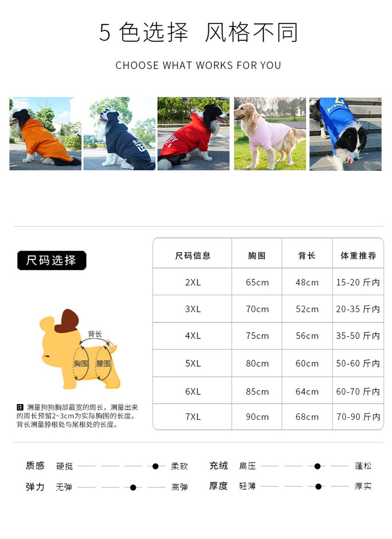 Big Dog Vest Spring and Summer Thin Breathable Golden Hair Samo Pet Two-legged T-shirt Sweater Medium Large Dog Clothes Big Dog Vest Spring and Summer Thin Breathable Golden Hair Samo Pet Two-legged T-shirt Sweater Medium Large Dog Clothes