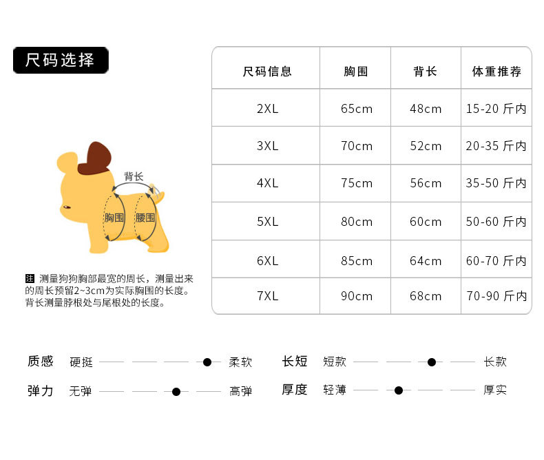 Big Dog Vest Spring and Summer Thin Breathable Golden Hair Samo Pet Two-legged T-shirt Sweater Medium Large Dog Clothes Big Dog Vest Spring and Summer Thin Breathable Golden Hair Samo Pet Two-legged T-shirt Sweater Medium Large Dog Clothes