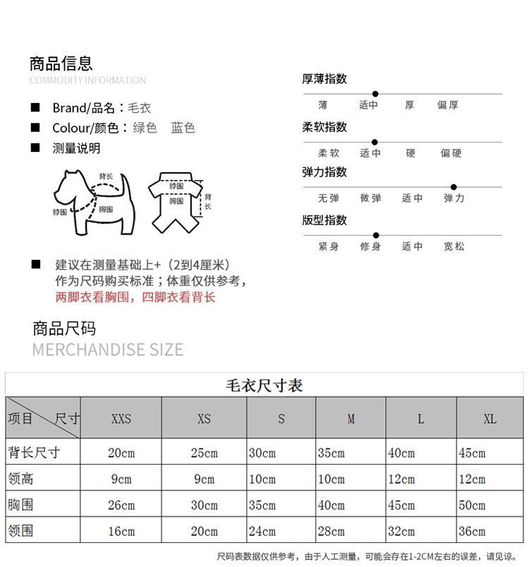 Factory direct sale autumn winter dog clothes Christmas pet knitting sweater cat clothes Factory direct sale autumn winter dog clothes Christmas pet knitting sweater cat clothes