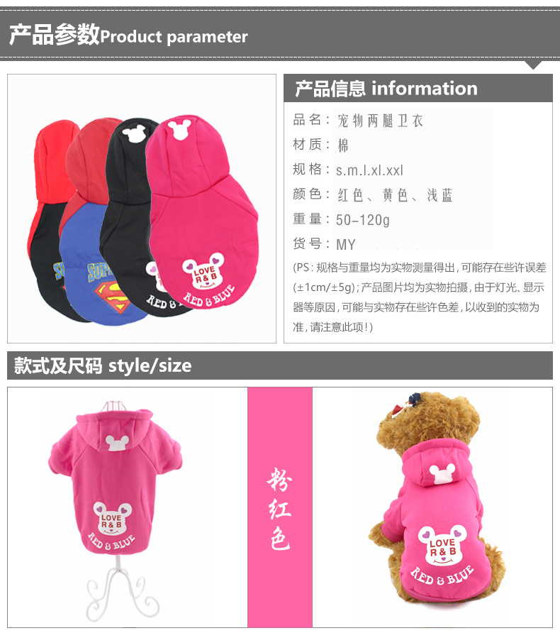 Pet Autumn and Winter Clothing Dog Hooded Sweater Dog Clothes Dog with Coat and Cap Bingui Teddy Dog Clothing Pet Autumn and Winter Clothing Dog Hooded Sweater Dog Clothes Dog with Coat and Cap Bingui Teddy Dog Clothing