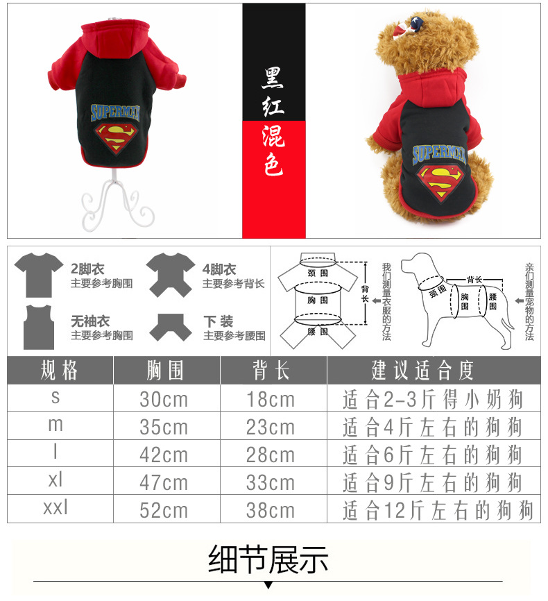 Pet Autumn and Winter Clothing Dog Hooded Sweater Dog Clothes Dog with Coat and Cap Bingui Teddy Dog Clothing Pet Autumn and Winter Clothing Dog Hooded Sweater Dog Clothes Dog with Coat and Cap Bingui Teddy Dog Clothing
