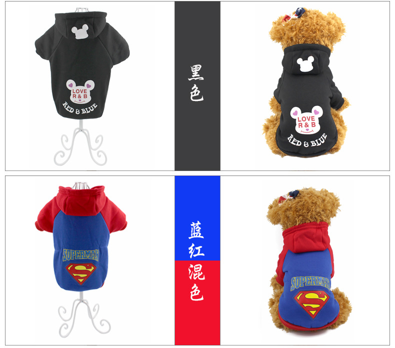 Pet Autumn and Winter Clothing Dog Hooded Sweater Dog Clothes Dog with Coat and Cap Bingui Teddy Dog Clothing Pet Autumn and Winter Clothing Dog Hooded Sweater Dog Clothes Dog with Coat and Cap Bingui Teddy Dog Clothing