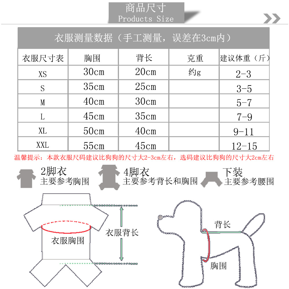 A Variety of Dog Clothes Four-Legged Sweater Button Pet Clothes Pet Supplies Cat Clothes New Style for Autumn and Winter A Variety of Dog Clothes Four-Legged Sweater Button Pet Clothes Pet Supplies Cat Clothes New Style for Autumn and Winter