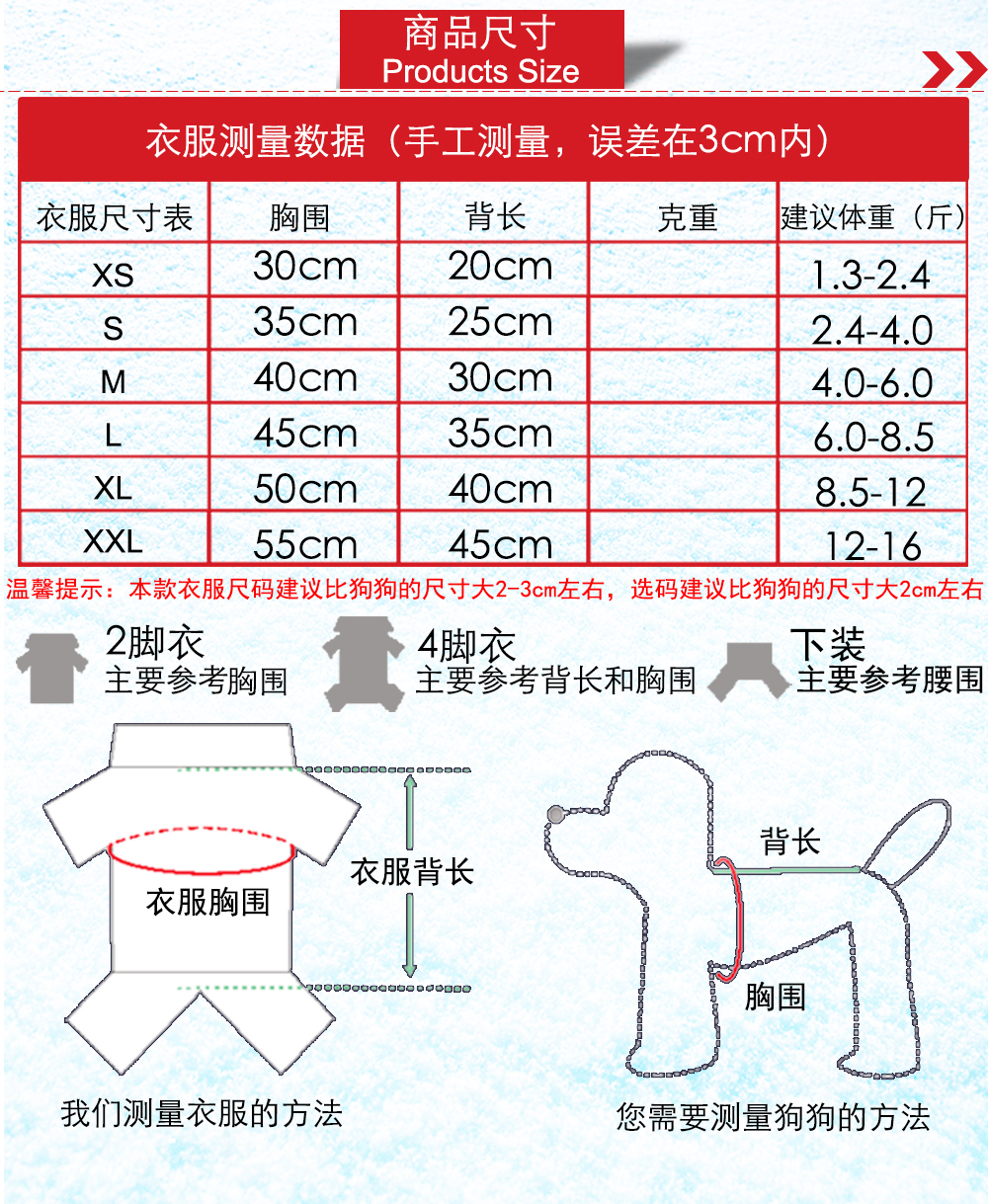 Four Legs Christmas Old Man Snowman Elk Sweater Fleece Clothes Dog Clothes Pet Clothes Cat Autumn and Winter Four Legs Christmas Old Man Snowman Elk Sweater Fleece Clothes Dog Clothes Pet Clothes Cat Autumn and Winter