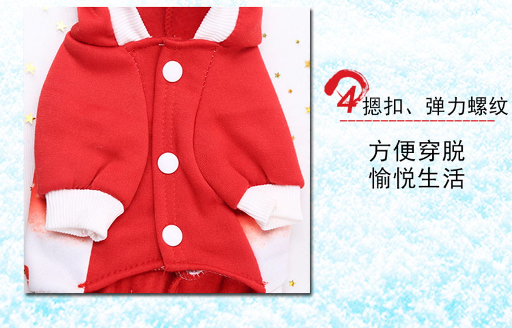 Four Legs Christmas Old Man Snowman Elk Sweater Fleece Clothes Dog Clothes Pet Clothes Cat Autumn and Winter Four Legs Christmas Old Man Snowman Elk Sweater Fleece Clothes Dog Clothes Pet Clothes Cat Autumn and Winter