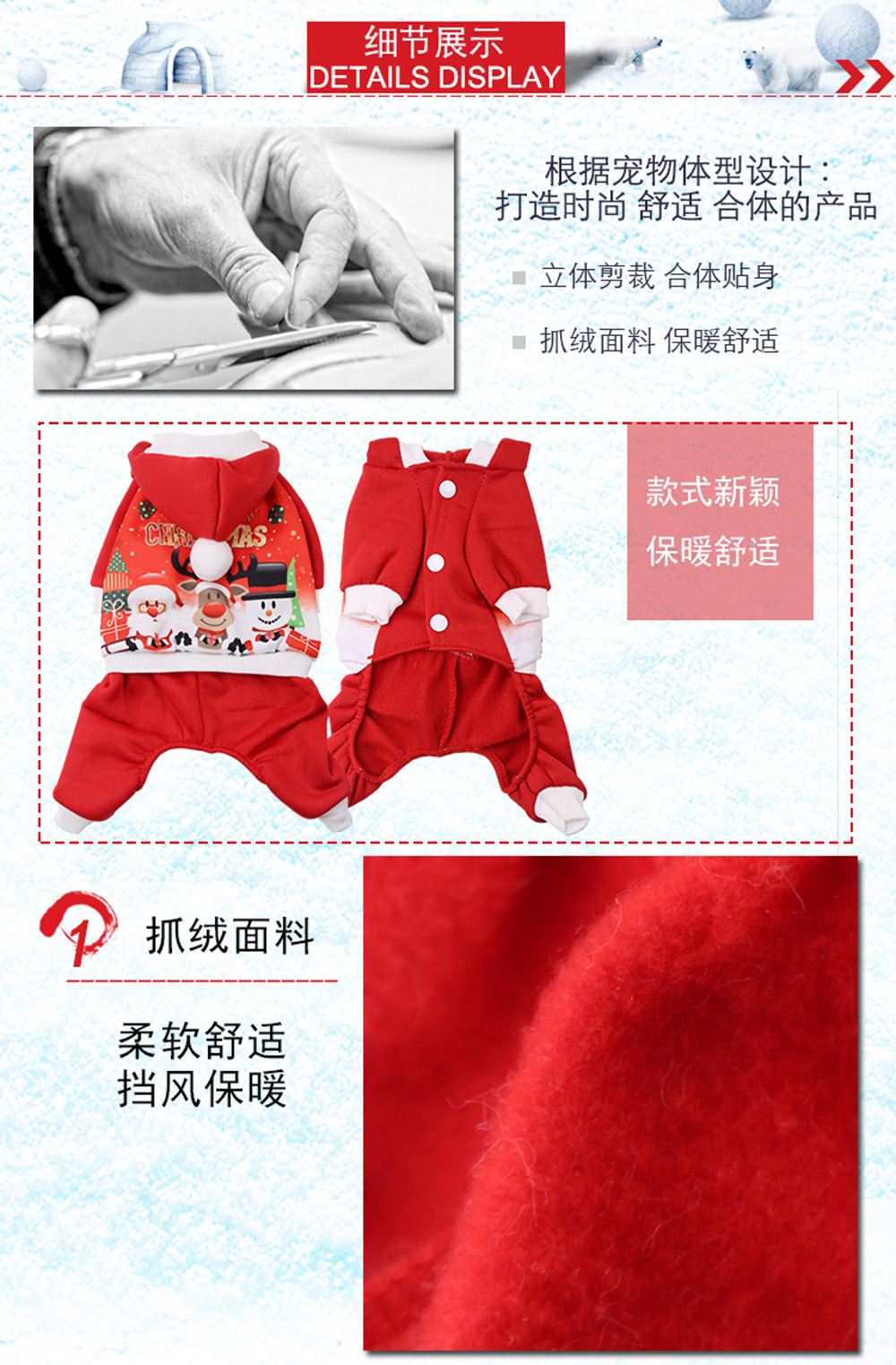 Four Legs Christmas Old Man Snowman Elk Sweater Fleece Clothes Dog Clothes Pet Clothes Cat Autumn and Winter Four Legs Christmas Old Man Snowman Elk Sweater Fleece Clothes Dog Clothes Pet Clothes Cat Autumn and Winter