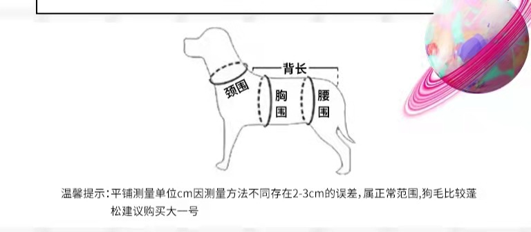 Autumn and Winter Dog Clothes Wholesale Chessboard Grid Bichon Teddy Schnauzer Cat Fur Coat Pet Dog Dog Sweater Autumn and Winter Dog Clothes Wholesale Chessboard Grid Bichon Teddy Schnauzer Cat Fur Coat Pet Dog Dog Sweater