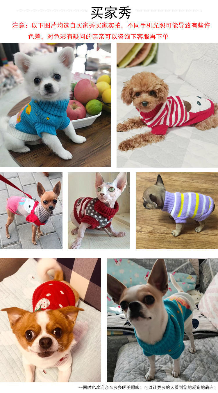 Pet Clothes Dog Sweater Autumn and Winter New Two-Legged Pet Clothes Warm Small Sweater Cat Dog Clothes Pet Clothes Dog Sweater Autumn and Winter New Two-Legged Pet Clothes Warm Small Sweater Cat Dog Clothes