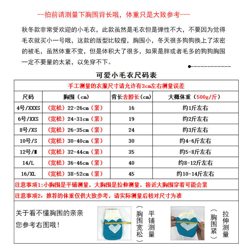 Pet Clothes Dog Sweater Autumn and Winter New Two-Legged Pet Clothes Warm Small Sweater Cat Dog Clothes Pet Clothes Dog Sweater Autumn and Winter New Two-Legged Pet Clothes Warm Small Sweater Cat Dog Clothes