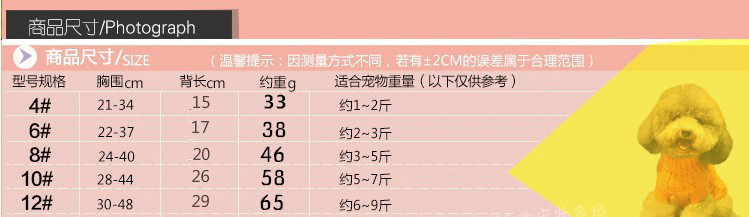 Thicken Autumn and Winter Pet Dog Sweater Warm Three-dimensional Twisted Rope Kitten Puppy Sweater Teddy Bear Thicken Autumn and Winter Pet Dog Sweater Warm Three-dimensional Twisted Rope Kitten Puppy Sweater Teddy Bear