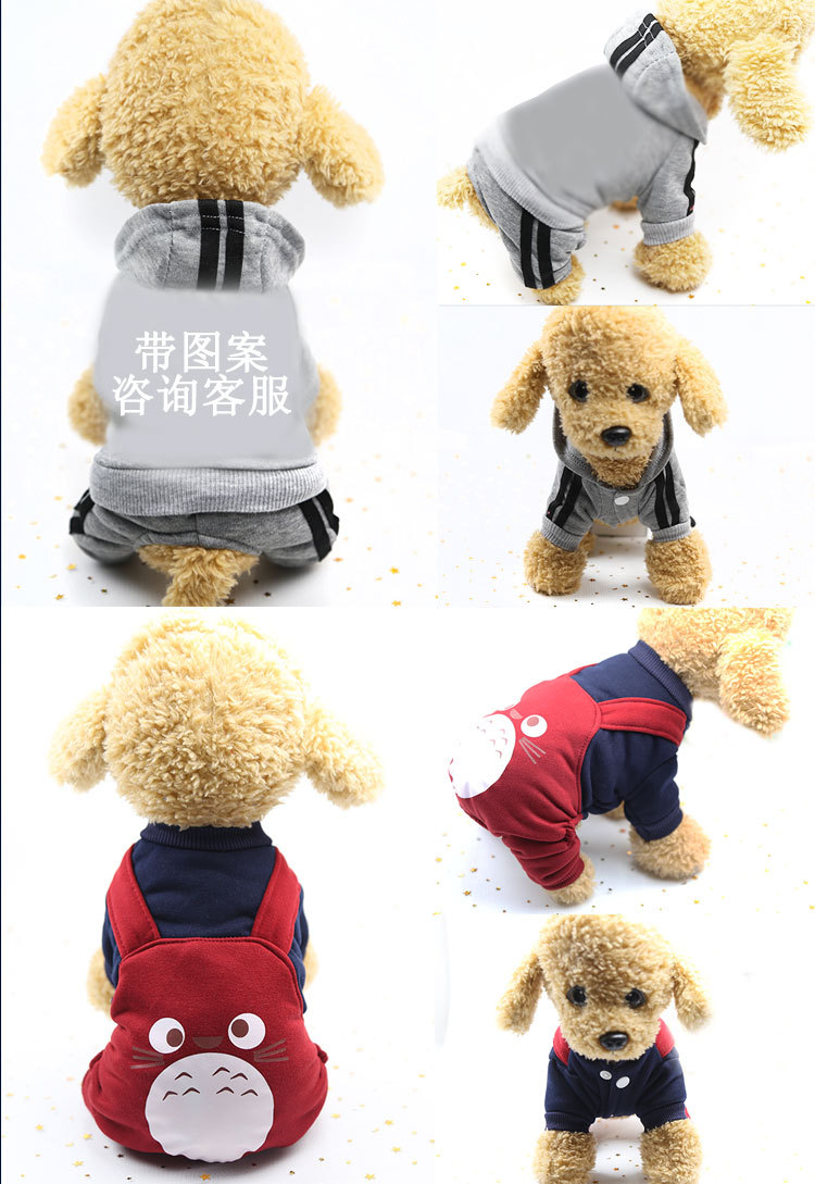 A Variety of Dog Clothes Four-Legged Sweater Button Pet Clothes Pet Supplies Cat Clothes Autumn and Winter New Style A Variety of Dog Clothes Four-Legged Sweater Button Pet Clothes Pet Supplies Cat Clothes Autumn and Winter New Style