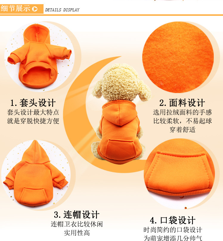 Autumn and Winter Sweater Denim Pocket Two-legged Clothes Sporty Pet Clothes Dog Cat Clothes Pet Supplies Autumn and Winter Sweater Denim Pocket Two-legged Clothes Sporty Pet Clothes Dog Cat Clothes Pet Supplies