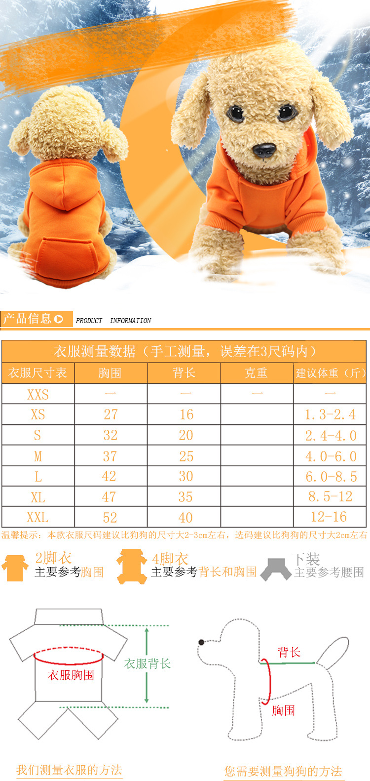 Autumn and Winter Sweater Denim Pocket Two-legged Clothes Sporty Pet Clothes Dog Cat Clothes Pet Supplies Autumn and Winter Sweater Denim Pocket Two-legged Clothes Sporty Pet Clothes Dog Cat Clothes Pet Supplies