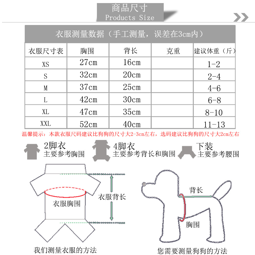 Autumn Winter Sweater Pocket Two-legged Clothes Sporty Pet Clothes Dog Cat Clothes Pet Supplies Autumn Winter Sweater Pocket Two-legged Clothes Sporty Pet Clothes Dog Cat Clothes Pet Supplies