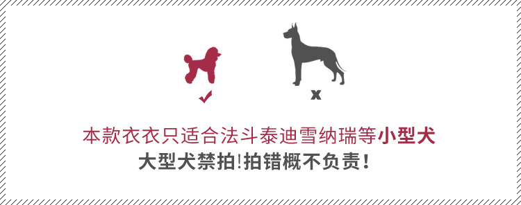 2020 Spring New Dog Terry Sweater Teddy Small Dog Fashion Brand Clothes Adult Pet Casual Parent-Child Clothes 2020 Spring New Dog Terry Sweater Teddy Small Dog Fashion Brand Clothes Adult Pet Casual Parent-Child Clothes