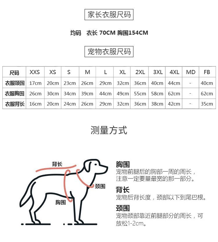 2020 Spring New Dog Terry Sweater Teddy Small Dog Fashion Brand Clothes Adult Pet Casual Parent-Child Clothes 2020 Spring New Dog Terry Sweater Teddy Small Dog Fashion Brand Clothes Adult Pet Casual Parent-Child Clothes
