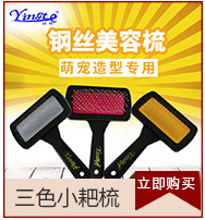 Pet Supplies Pet Toothbrush Dog Three Toothbrush Pet Oral Cleaning Large Dogs Supplies Toothbrush Pet Supplies Pet Toothbrush Dog Three Toothbrush Pet Oral Cleaning Large Dogs Supplies Toothbrush