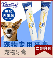 Pet Supplies Pet Toothbrush Dog Three Toothbrush Pet Oral Cleaning Large Dogs Supplies Toothbrush Pet Supplies Pet Toothbrush Dog Three Toothbrush Pet Oral Cleaning Large Dogs Supplies Toothbrush