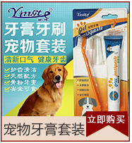 Pet Supplies Pet Toothbrush Dog Three Toothbrush Pet Oral Cleaning Large Dogs Supplies Toothbrush Pet Supplies Pet Toothbrush Dog Three Toothbrush Pet Oral Cleaning Large Dogs Supplies Toothbrush