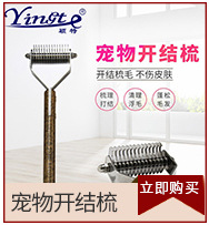 Pet Supplies Pet Toothbrush Dog Three Toothbrush Pet Oral Cleaning Large Dogs Supplies Toothbrush Pet Supplies Pet Toothbrush Dog Three Toothbrush Pet Oral Cleaning Large Dogs Supplies Toothbrush