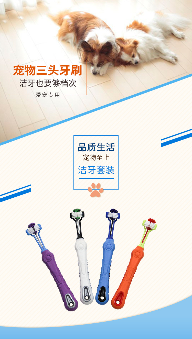 Pet Supplies Pet Toothbrush Dog Three Toothbrush Pet Oral Cleaning Large Dogs Supplies Toothbrush Pet Supplies Pet Toothbrush Dog Three Toothbrush Pet Oral Cleaning Large Dogs Supplies Toothbrush