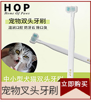 Pet Supplies Pet Toothbrush Dog Three Toothbrush Pet Oral Cleaning Large Dogs Supplies Toothbrush Pet Supplies Pet Toothbrush Dog Three Toothbrush Pet Oral Cleaning Large Dogs Supplies Toothbrush
