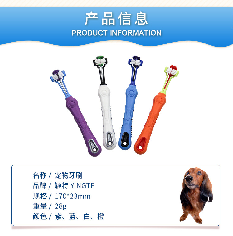 Pet Supplies Pet Toothbrush Dog Three Toothbrush Pet Oral Cleaning Large Dogs Supplies Toothbrush Pet Supplies Pet Toothbrush Dog Three Toothbrush Pet Oral Cleaning Large Dogs Supplies Toothbrush