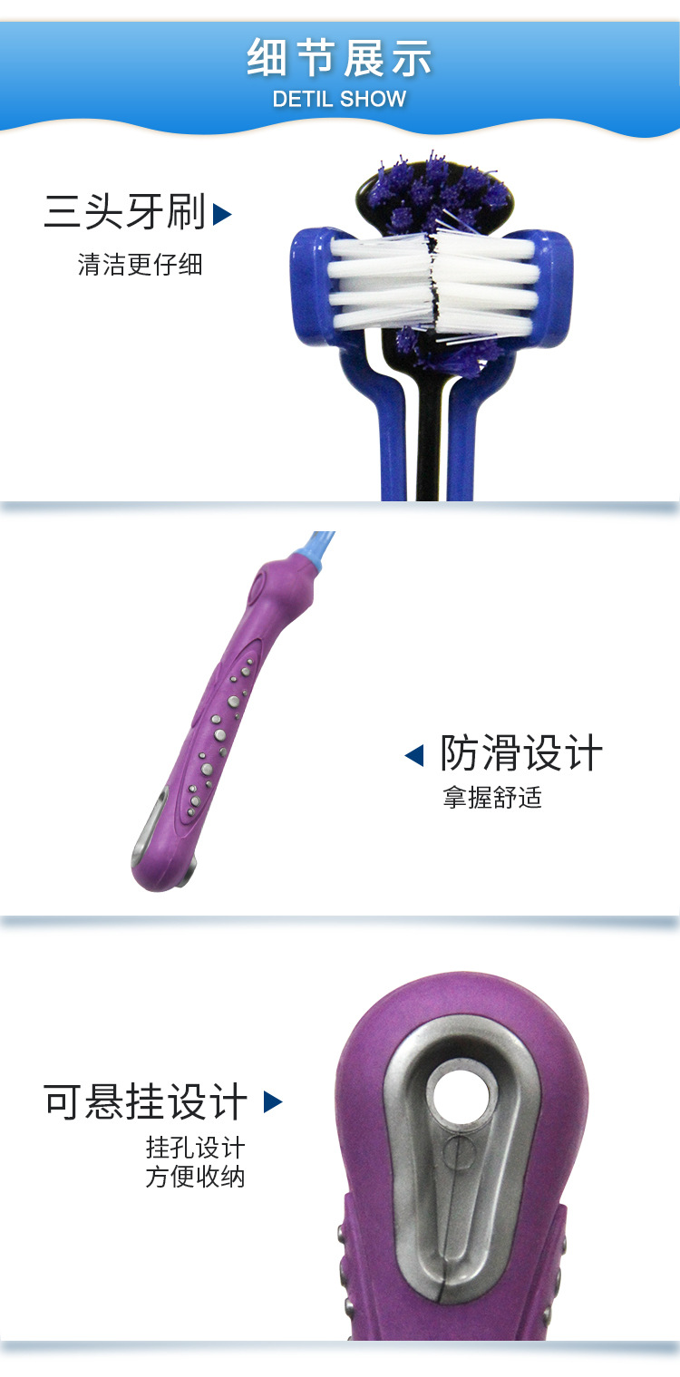 Pet Supplies Pet Toothbrush Dog Three Toothbrush Pet Oral Cleaning Large Dogs Supplies Toothbrush Pet Supplies Pet Toothbrush Dog Three Toothbrush Pet Oral Cleaning Large Dogs Supplies Toothbrush