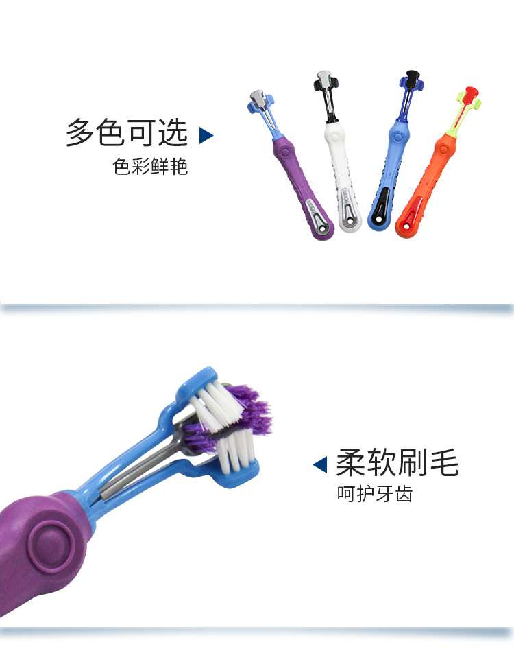 Pet Supplies Pet Toothbrush Dog Three Toothbrush Pet Oral Cleaning Large Dogs Supplies Toothbrush Pet Supplies Pet Toothbrush Dog Three Toothbrush Pet Oral Cleaning Large Dogs Supplies Toothbrush