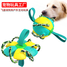 Pet Supplies Factory Home New Hot Amazon Cross-Border Dog Toy Toothbrush Dog Frisbee Molar Rod Food Dropping Ball