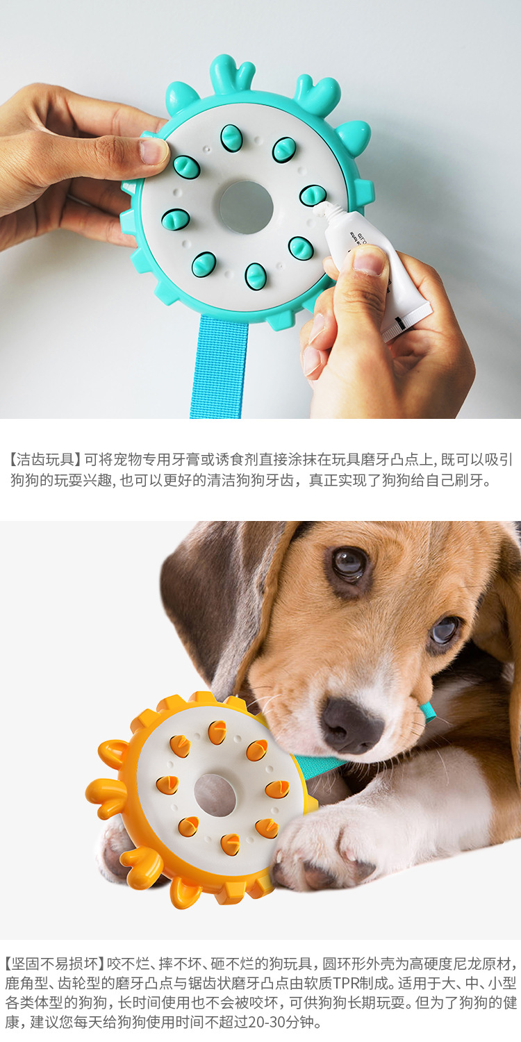 Pet Supplies Factory Home New Hot Amazon Cross-Border Dog Toy Toothbrush Dog Frisbee Molar Rod Food Dropping Ball