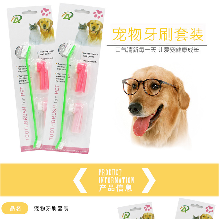 Pet Toothbrush Three-Piece Set Dogs and Cats Double-Headed Brush Finger Stall Brush Pet Cleaning Teeth Grinding Toothbrush Dog Toothbrush