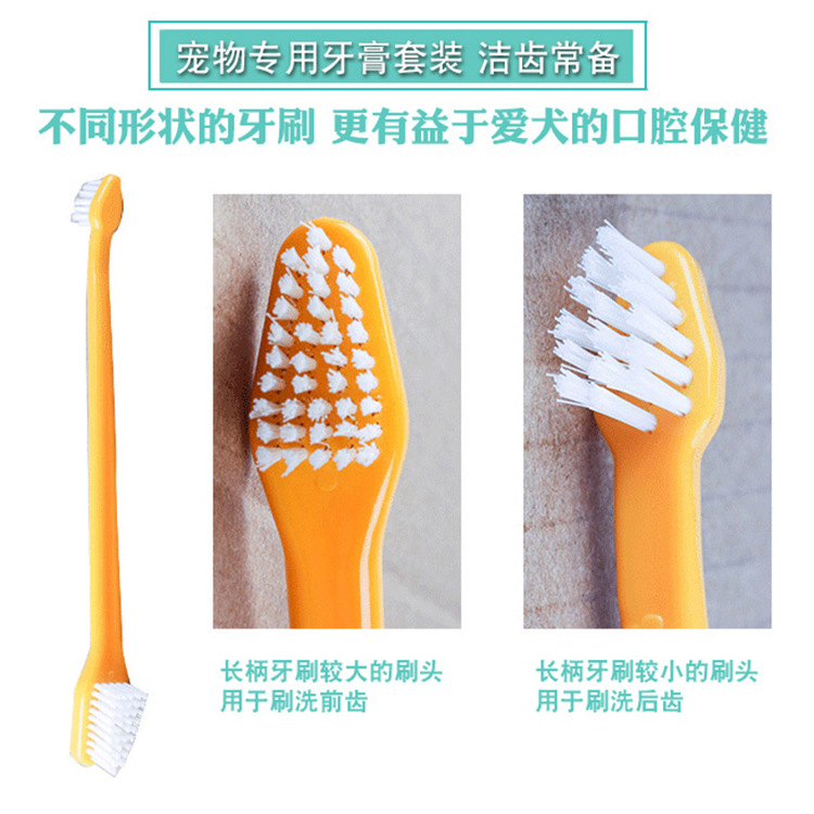 Pet Toothbrush Three-Piece Set Dogs and Cats Double-Headed Brush Finger Stall Brush Pet Cleaning Teeth Grinding Toothbrush Dog Toothbrush