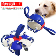 Pet Supplies Factory Home New Hot Amazon Cross-Border Molar Rod Dog Toothbrush Dog Toy Bite-Resistant Food Dropping Ball