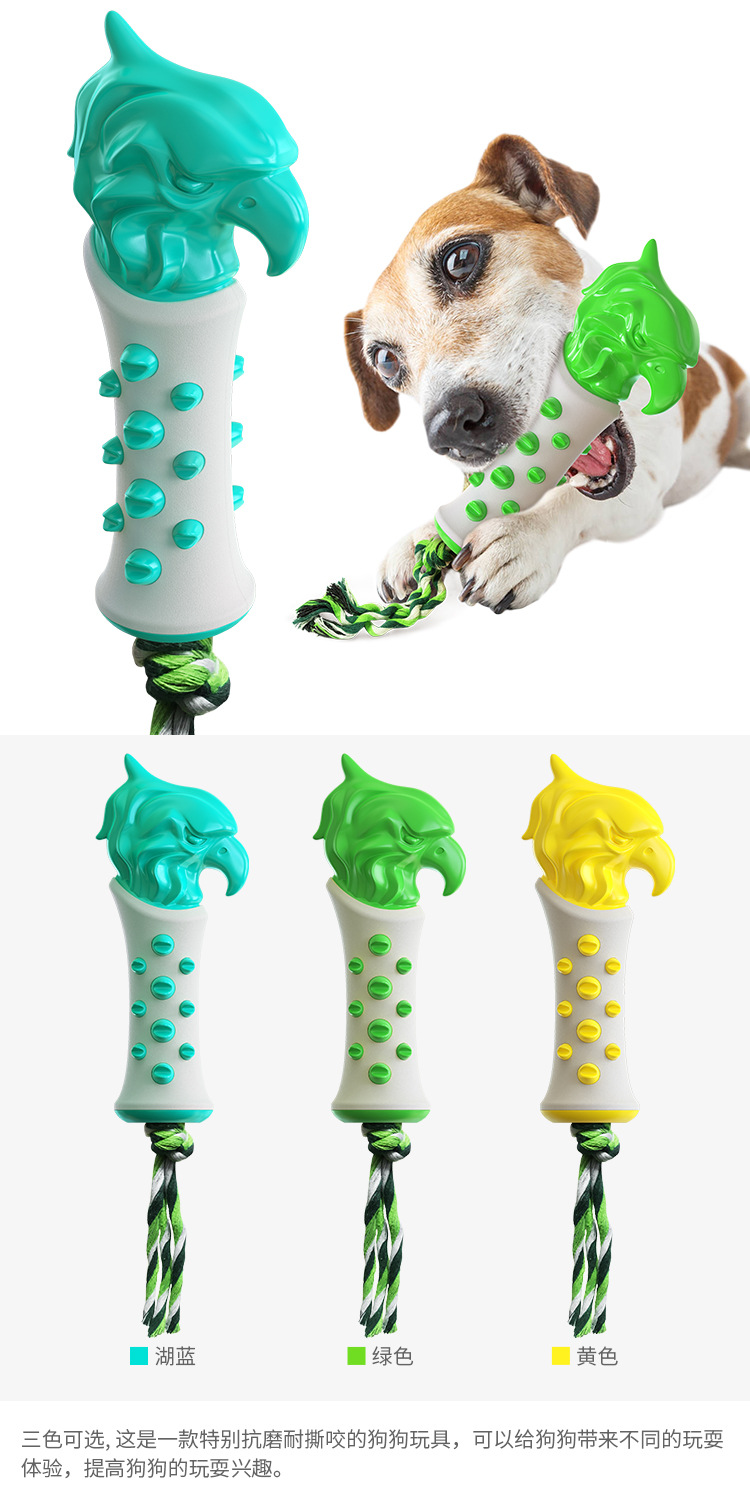 Pet Supplies Factory Home New Hot Amazon Cross-Border Molar Rod Dog Toothbrush Dog Toy Bite-Resistant Food Dropping Ball