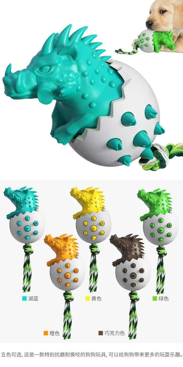 Pet Supplies Factory Home New Hot Amazon Cross-Border Molar Rod Dog Toothbrush Dog Toy Bite-Resistant Food Dropping Ball