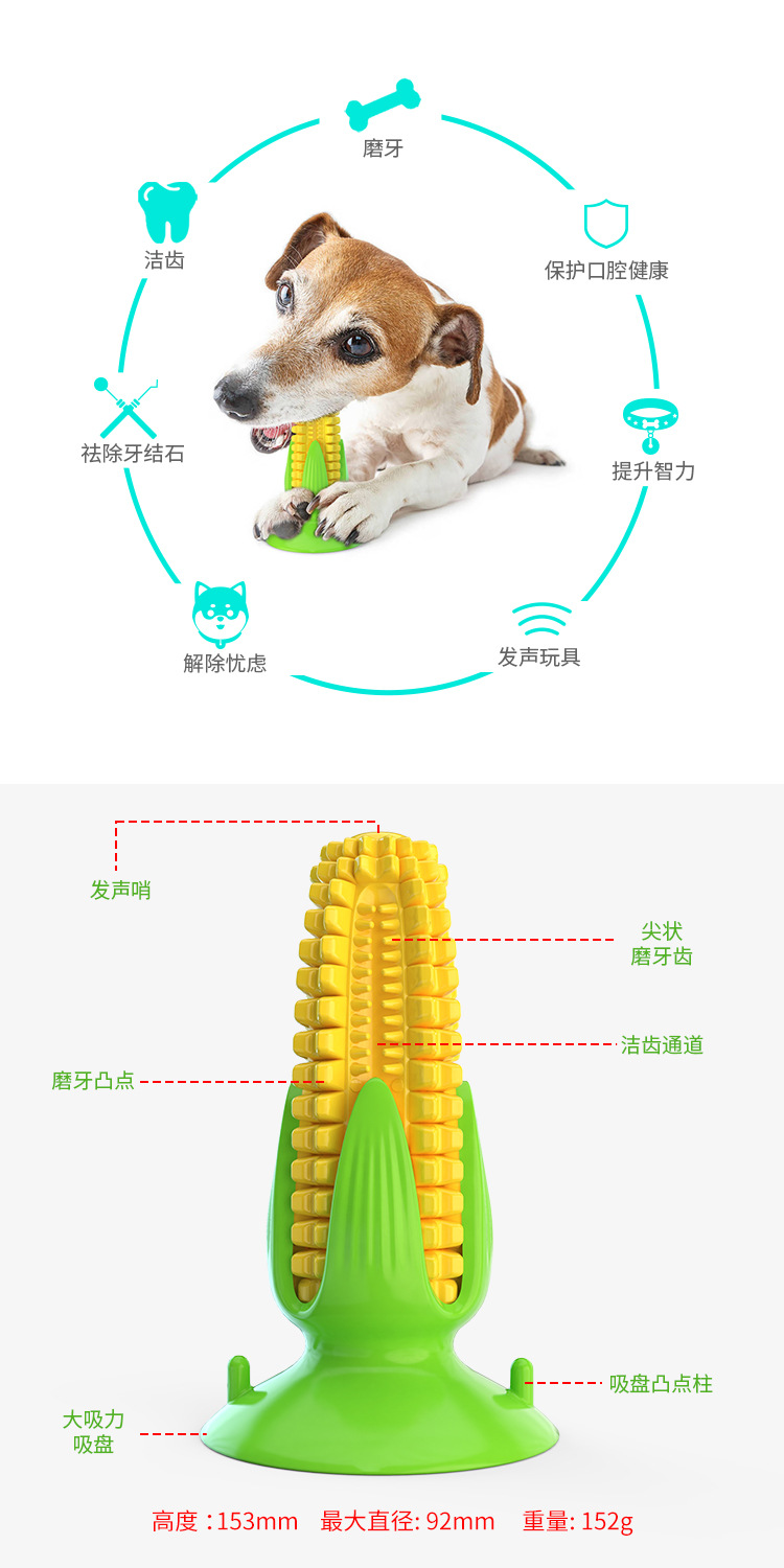 Pet Supplies Factory Home New Hot Amazon Dog Toy Corn Molar Rod Dog Toothbrush Pumpkin Long Throws