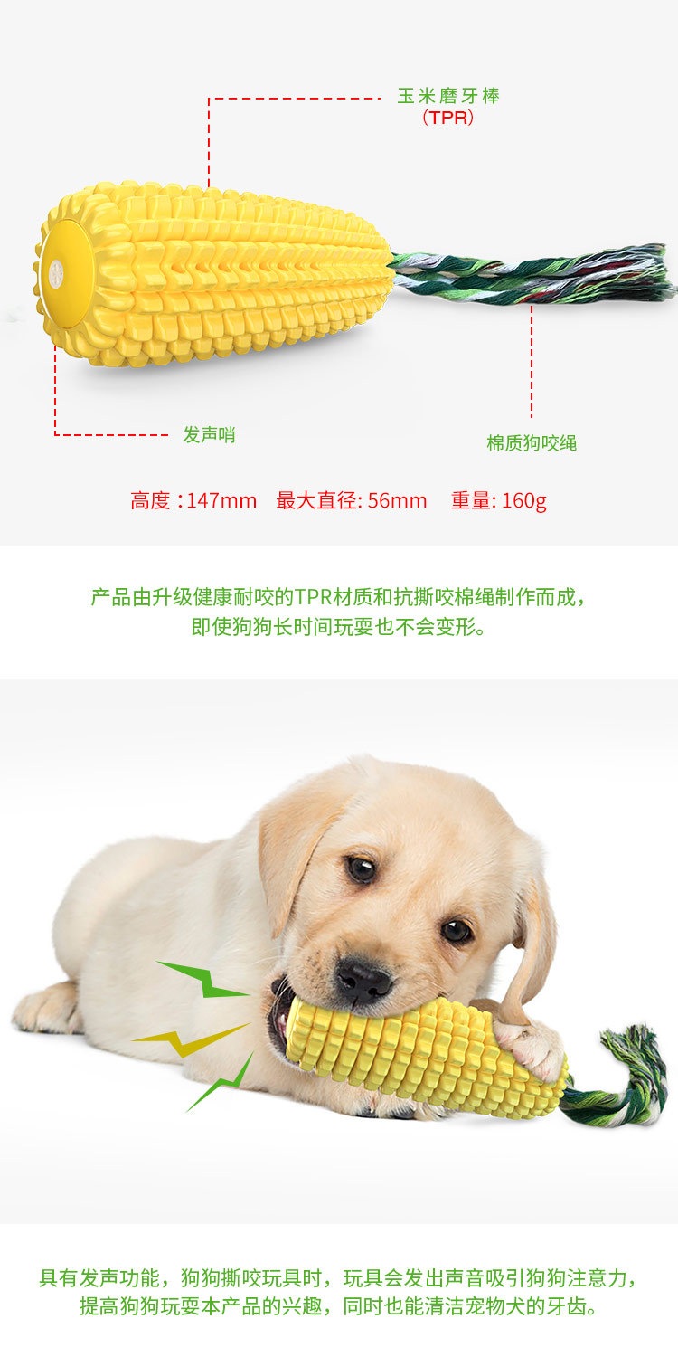 Pet Supplies Factory Home New Hot Amazon Dog Toy Corn Molar Rod Dog Toothbrush Pumpkin Long Throws