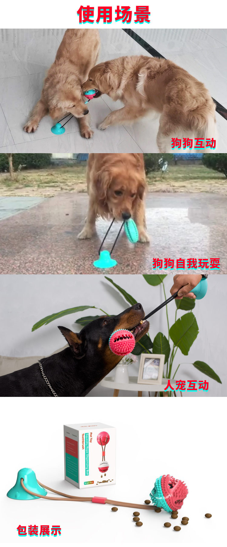 Pet Supplies 2020 Dog Toys Pet Sucker Food Dropping Ball Pet Toy Ball Dog Toothbrush