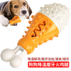 Pet Supplies Factory Wholesale Company New Popular Amazon Molar Long Throws Ring Dog Toy Toothbrush