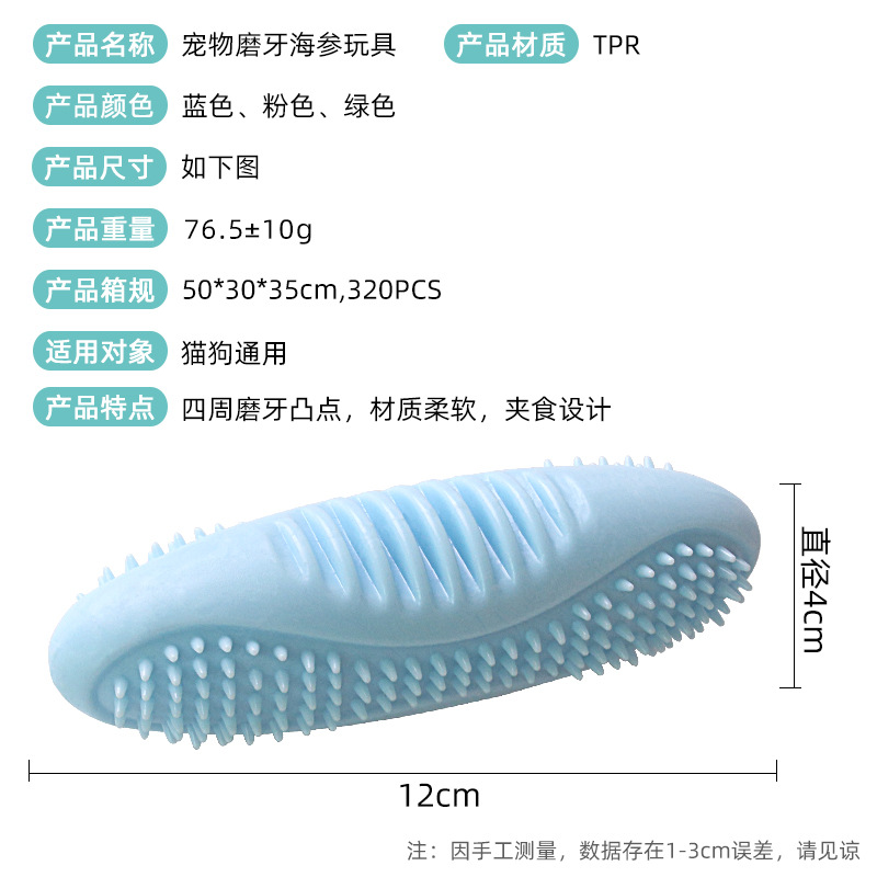New Dog Chewing Bite Molar Pet Interaction Training Toys Dog Bite Stick Dog Toothbrush Tooth Cleaning Toy Bite-Resistant