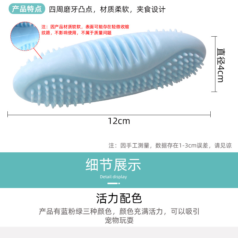 New Dog Chewing Bite Molar Pet Interaction Training Toys Dog Bite Stick Dog Toothbrush Tooth Cleaning Toy Bite-Resistant