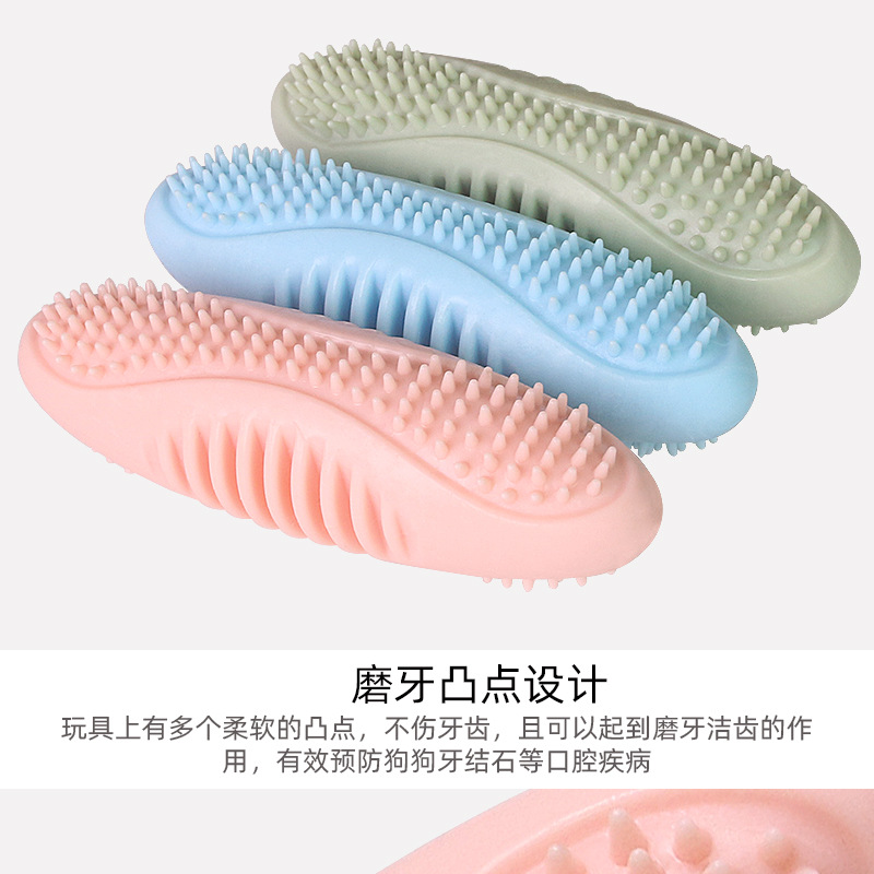 New Dog Chewing Bite Molar Pet Interaction Training Toys Dog Bite Stick Dog Toothbrush Tooth Cleaning Toy Bite-Resistant