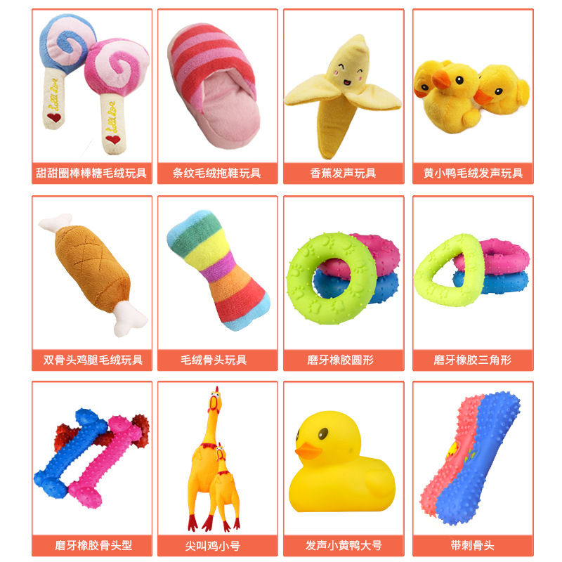 Pet Sounding Dog Toy Molar Long Lasting Toy Ball Training Teddy Kitten Puppy Dog Chew Pet Supplies