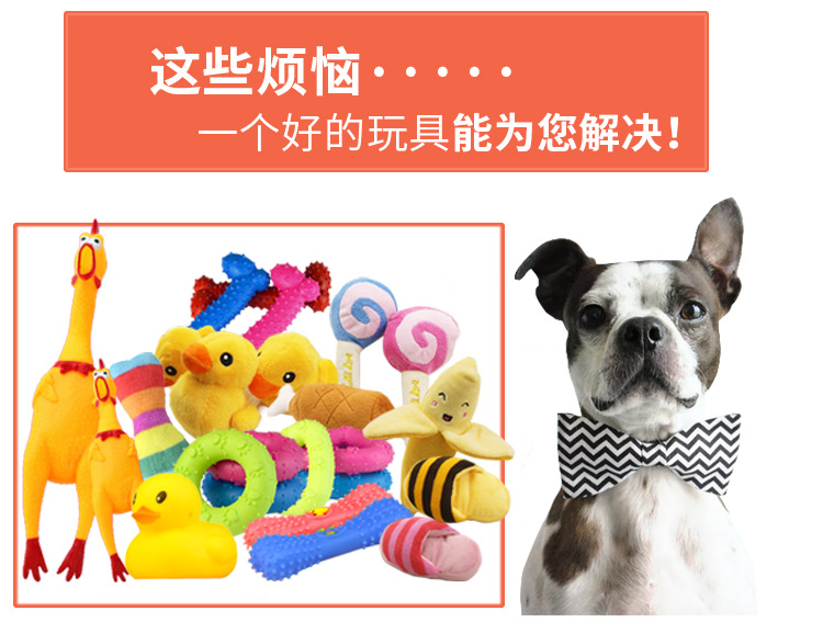 Pet Sounding Dog Toy Molar Long Lasting Toy Ball Training Teddy Kitten Puppy Dog Chew Pet Supplies Pet Sounding Dog Toy Molar Long Lasting Toy Ball Training Teddy Kitten Puppy Dog Chew Pet Supplies
