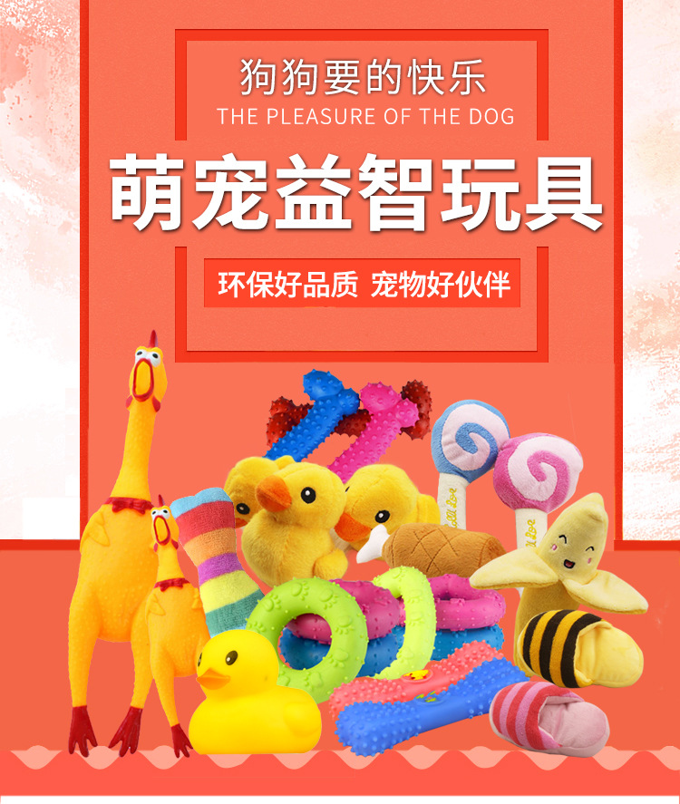 Pet Sounding Dog Toy Molar Long Lasting Toy Ball Training Teddy Kitten Puppy Dog Chew Pet Supplies Pet Sounding Dog Toy Molar Long Lasting Toy Ball Training Teddy Kitten Puppy Dog Chew Pet Supplies