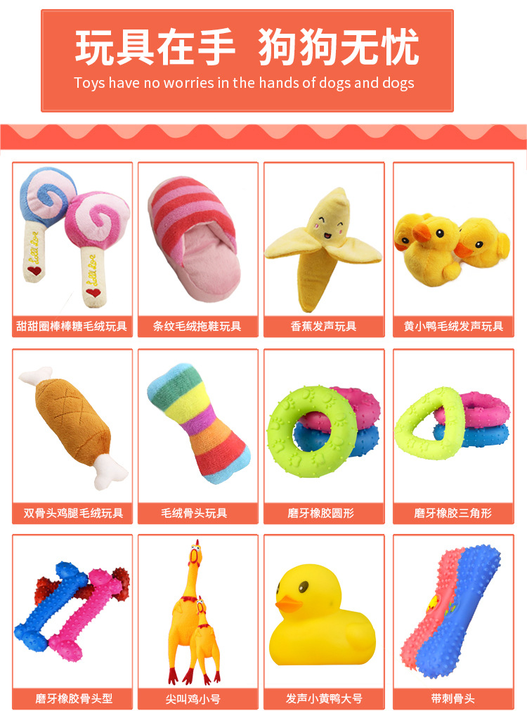 Pet Sounding Dog Toy Molar Long Lasting Toy Ball Training Teddy Kitten Puppy Dog Chew Pet Supplies Pet Sounding Dog Toy Molar Long Lasting Toy Ball Training Teddy Kitten Puppy Dog Chew Pet Supplies
