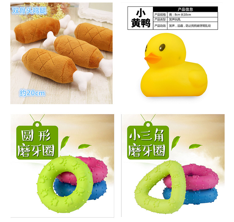 Pet Sounding Dog Toy Molar Long Lasting Toy Ball Training Teddy Kitten Puppy Dog Chew Pet Supplies Pet Sounding Dog Toy Molar Long Lasting Toy Ball Training Teddy Kitten Puppy Dog Chew Pet Supplies