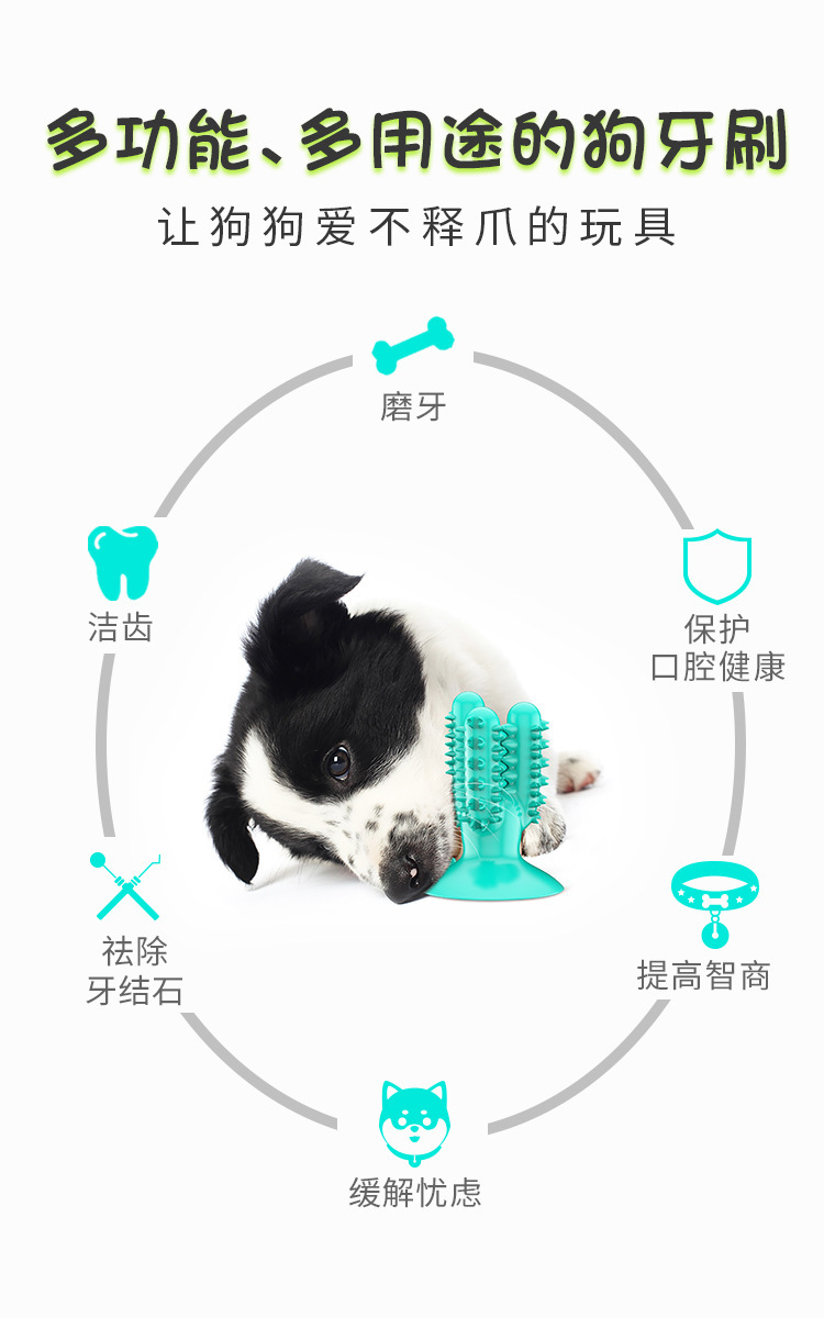 Pet Supplies New Amazon Hot Hot Sale Dog Toothbrush Dog Molar Rod Leakage Food Feeder Gnawing Resistant Dog Chew Toy Pet Supplies New Amazon Hot Hot Sale Dog Toothbrush Dog Molar Rod Leakage Food Feeder Gnawing Resistant Dog Chew Toy